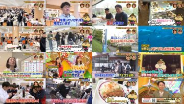 250608 Ariyoshi no Okane Hakken Totsugeki! Kaneo-kun ! – ex-Nogizaka46 Ikuta Erika – HD.mp4