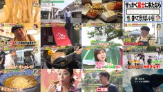 250608 Bananaman no Sekkaku Gourmet – ex-HKT48 Sashihara Rino – HD.mp4