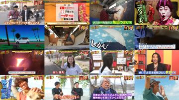 250608 Dou Naru Saigo no Ikken-san ! – ex-NMB48 Shibuya Nagisa – HD.mp4