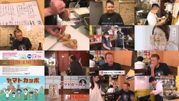 250608 Machi Chuuka de Yarouze – ex-Nogizaka46 Higuchi Hina – HD.mp4