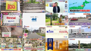 250608 Nanikore Chin Hyakkei – ex-Nogizaka46 Saito Chiharu, Akimoto Manatsu & ex-Hinatazaka46 Kageyama Yuuka – HD.mp4