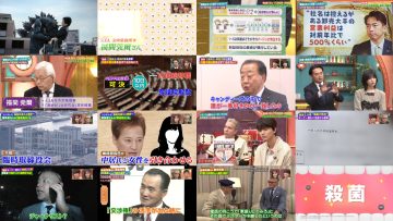 250608 SUNDAY JAPON – Nogizaka46 Hayashi Runa – HD.mp4