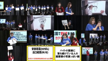 250608 Ura Namba Chan – NMB48 – FHD.mp4