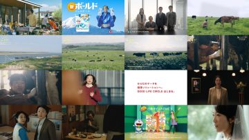 250608 Yutaka na Shoku no Mirai wo Sagashite – ex-Keyakizaka46 Nagahama Neru [Narration] – HD.mp4