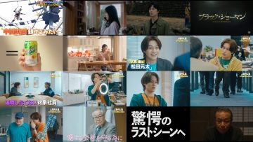 250609 New Tuesday 9 Drama [[Jinji no Hitomi] Highlights] – ex-AKB48 Maeda Atsuko – HD.mp4
