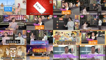 250611 Chugokugo! Navi – ex-AKB48 Kashiwagi Yuki – HD.mp4