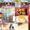 250611 Hamachanga! – ex-AKB48 Takahashi Minami – HD.mp4