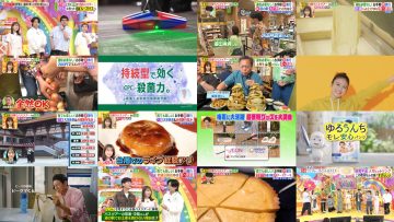 250611 Hirunandesu! – ex-Nogizaka46 Akimoto Manatsu – HD.mp4