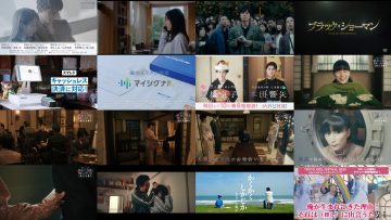 250611 Nami Uraraka ni, Meoto Biyori Highlights – Nogizaka46 Ogawa Aya – HD.mp4