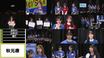 250613 NMB48 Shigekazudesu Kikaku Kouen Special Performance Wada Miyu vs Everyone – FHD.mp4