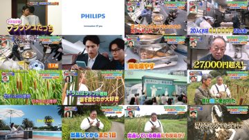 250614 Next Wednesday at 7pm! Sore-tte Jissai Dounano-kai SP – ex-AKB48 Maeda Atsuko – HD.mp4