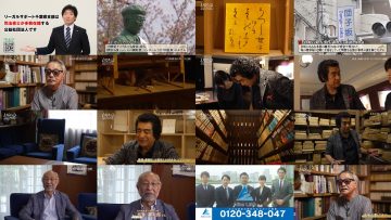 250614 ex-Nogizaka46 Yamazaki Rena [Narration] – HD.mp4