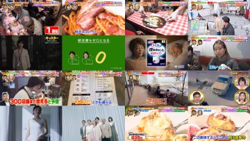 250615 Sakagami & Sashihara no Tsuburenai Mise Tonight 7pm – ex-HKT48 Sashihara Rino & ex-Nogizaka46 Matsumura Sayuri – HD.mp4