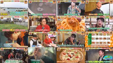 250615 Tomochika & Robert Akiyama No Gotouchi Gourmet Dandori Sasete Moraimasu! – ex-NMB48 Shibuya Nagisa – HD.mp4
