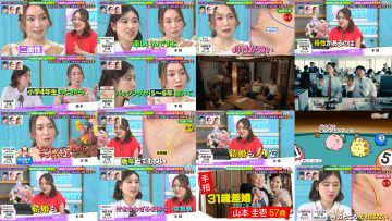250615 Totsuzen Desuga Uranatte Mo ii Desu ka – ex-AKB48 Maeda Atsuko, Nishino Miki – HD.mp4