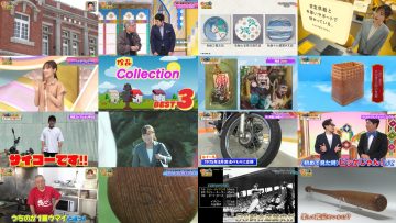 250617 Kaiun! Nandemo Kanteidan – ex-Sakurazaka46 Sugai Yuuka – HD.mp4