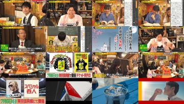 250617 Kawashima Akira no Jisho de Nomu – ex-Keyakizaka46 Nagahama Neru – HD.mp4