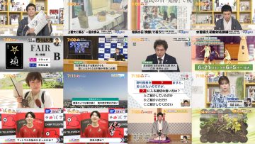 250618 Chiba Asa Live Morning Compass 0645 – ex-AKB48 Yoshikawa Nanase – HD.mp4