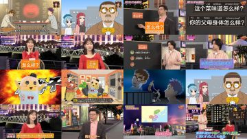 250618 Chugokugo! Navi – ex-AKB48 Kashiwagi Yuki – HD.mp4