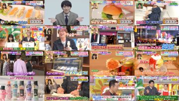 250618 Hirunandesu! – ex-Nogizaka46 Akimoto Manatsu – HD.mp4