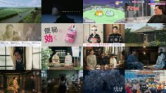 250618 Nami Uraraka ni, Meoto Biyori Highlights – Nogizaka46 Ogawa Aya – HD.mp4