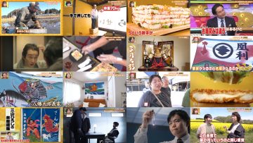 250619 Himitsu no Kenmin SHOW Kiwami! – ex-HKT48 Murashige Anna & ex-Hinatazaka46 Hamagishi Hiyori – HD.mp4