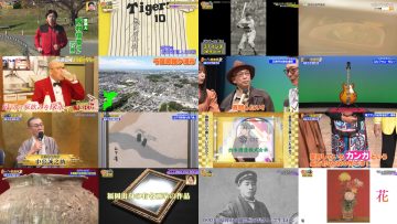 250619 Kaiun! Nandemo Kanteidan – ex-Sakurazaka46 Sugai Yuuka & ex-AKB48 Yoshikawa Nanase – HD.mp4