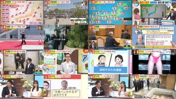 250619 Miyane-ya – ex-SKE48 Suda Akari – HD.mp4