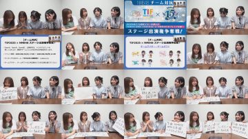 250619 Ura Namba Chan – NMB48 – FHD.mp4