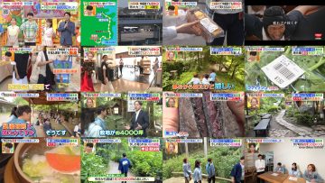 250620 Hirunandesu! – ex-AKB48 Kawaei Rina – HD.mp4