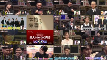 250621 Saturday Premium BABA Nuki Saijaku Ketteisen 2025 Natsu – ex-Nogizaka46 Shiraishi Mai – HD.mp4