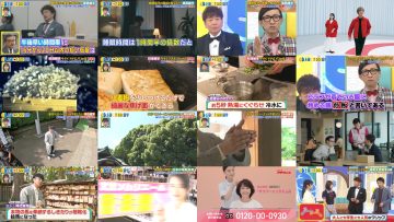 250621 Ueda ni Oshietai Shin Zatsugaku – Hinatazaka46 Matsuda Konoka – HD.mp4