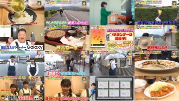 250622 Bananaman no Sekkaku Gourmet – Sakurazaka46 Matsuda Rina – HD.mp4