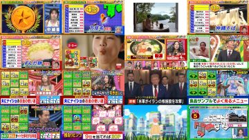 250622 Cream Quiz Miracle 9 Masterpiece Selection – ex-AKB48 Oya Shizuka & ex-Hinatazaka46 Watanabe Miho & Nogizaka46 Nakanishi Aruno – HD.mp4