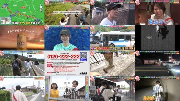 250622 TV Tokyo [Tabi no Hi] Juuden Tabi & Bus Tabi W & Bus Tabi 7 jikan collaboration SP – ex-AKB48 Kashiwagi Yuki – HD.mp4