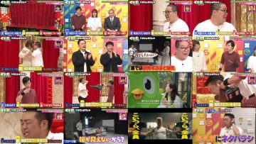 250623 Cream Nantara – ex-HKT48 Tanaka Miku – HD.mp4