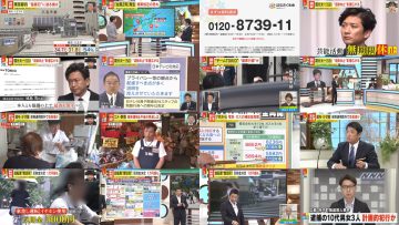 250623 Miyane-ya – ex-SKE48 Suda Akari – HD.mp4