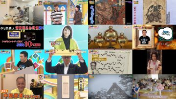 250624 Kaiun! Nandemo Kanteidan – ex-Sakurazaka46 Sugai Yuuka – HD.mp4