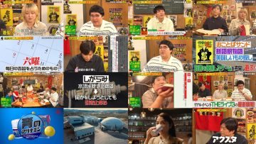 250624 Kawashima Akira no Jisho de Nomu – ex-Keyakizaka46 Nagahama Neru – HD.mp4