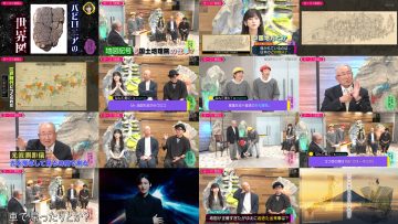 250624 Kotoge Eiji no Nante Bi da! – Nogizaka46 Ikeda Teresa – HD.mp4