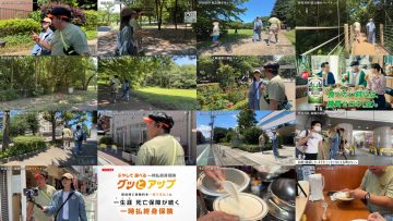 250624 Walking no Himutaro – Nogizaka46 Endo Sakura – HD.mp4