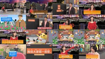 250625 Chugokugo! Navi – ex-AKB48 Kashiwagi Yuki – HD.mp4