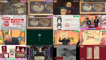 250626 Kaiun! Nandemo Kanteidan – ex-Sakurazaka46 Sugai Yuuka – HD.mp4