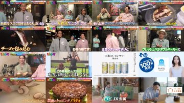 250627 Arita Teppei to Kosurarenai Machi – ex-HKT48 Murashige Anna – HD.mp4