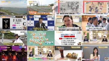 250627 Chiba Asa Live Morning Compass 0645 – ex-AKB48 Yoshikawa Nanase – HD.mp4