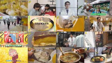 250628 Ariyoshi kun no Shoujiki Sanpo – ex-Nogizaka46 Akimoto Manatsu – HD.mp4