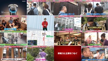 250628 Doyou Special – Zakiyama no Kaido Aruki Tabi 12 Nara Kaido – Hinatazaka46 Sasaki Kumi – HD.mp4