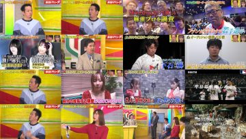 250629 Nettou! M League – ex-SKE48 Suda Akari – HD.mp4