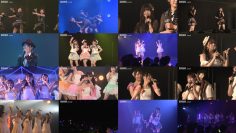 250626 SKE48 Theater Performance 1830 – FHD.mp4