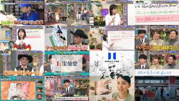 250630 Geki Rea-san wo Tsurete Kita. – ex-NMB48 Shibuya Nagisa – HD.mp4